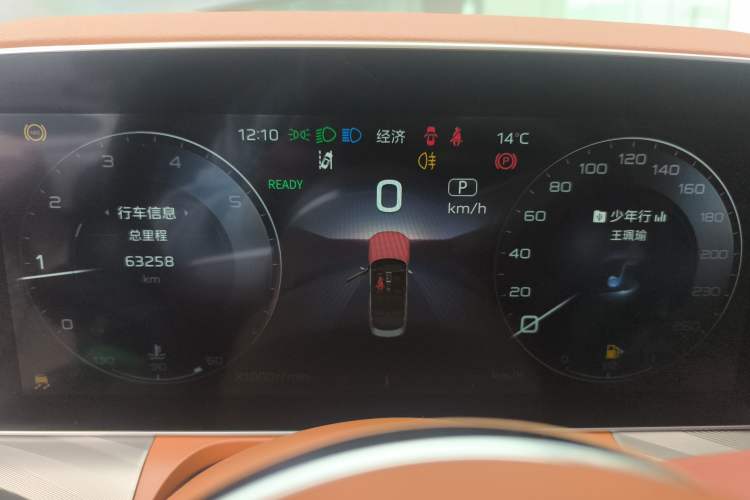 Used Hongqi H9 2020 2.0T Smart Connect Flagship Edition Instrument Cluster