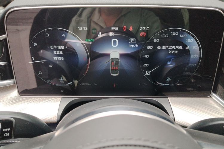 Used Hongqi H9 2020 2.0T Smart Connect Flagship Edition Instrument Cluster