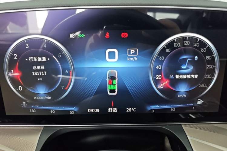 Used Hongqi H9 2020 2.0T Smart Connect Flagship Edition Instrument Cluster