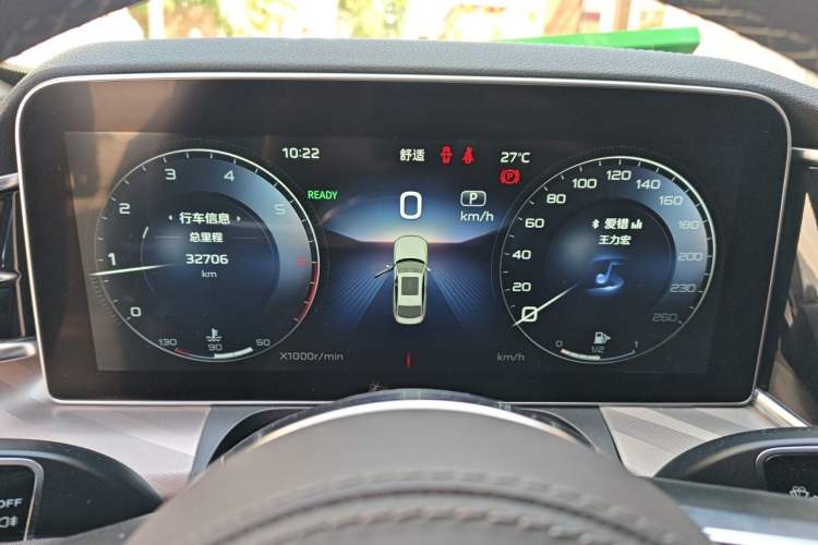 Used Hongqi H9 2020 2.0T Smart Connect Flagship Edition Instrument Cluster