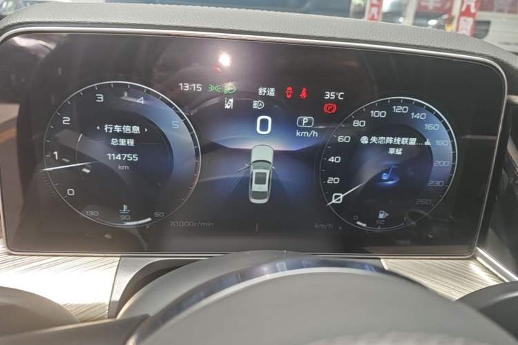 Used Hongqi H9 2020 3.0T Smart Connect Flagship Edition Instrument Cluster