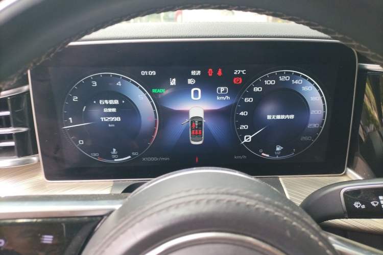 Used Hongqi H9 2020 2.0T Smart Connect Flagship Edition Instrument Cluster