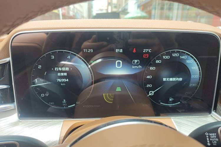 Used Hongqi H9 2020 Revised Version 2.0T Smart Connect Flagship Edition Instrument Cluster