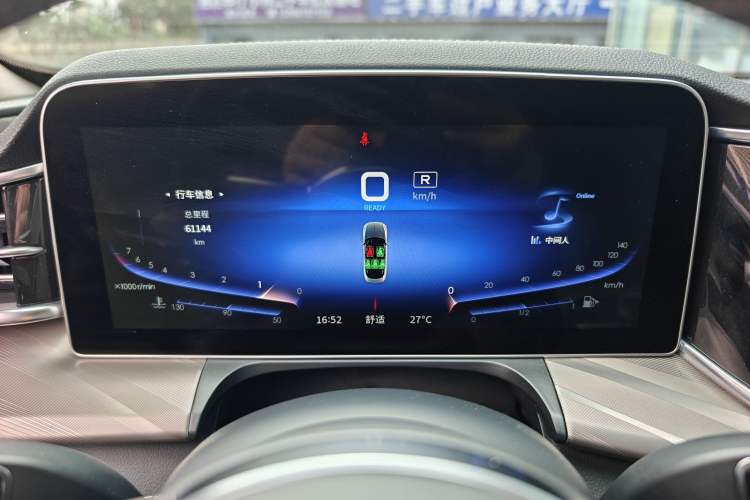 Used Hongqi H9 2020 2.0T Smart Connect Flagship Edition Instrument Cluster