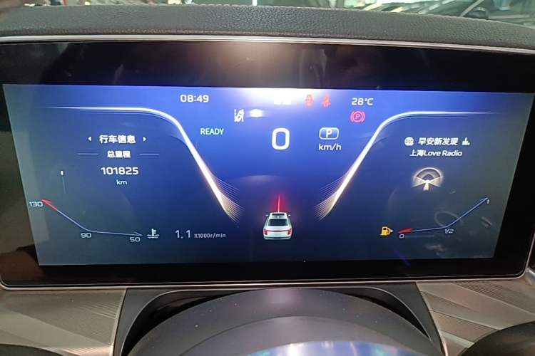 Used Hongqi H9 2020 2.0T Smart Connect Flagship Edition Instrument Cluster