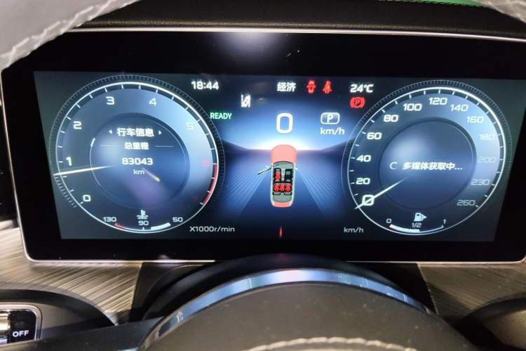 Used Hongqi H9 2020 Revised Version 2.0T Smart Connect Flagship Edition Instrument Cluster