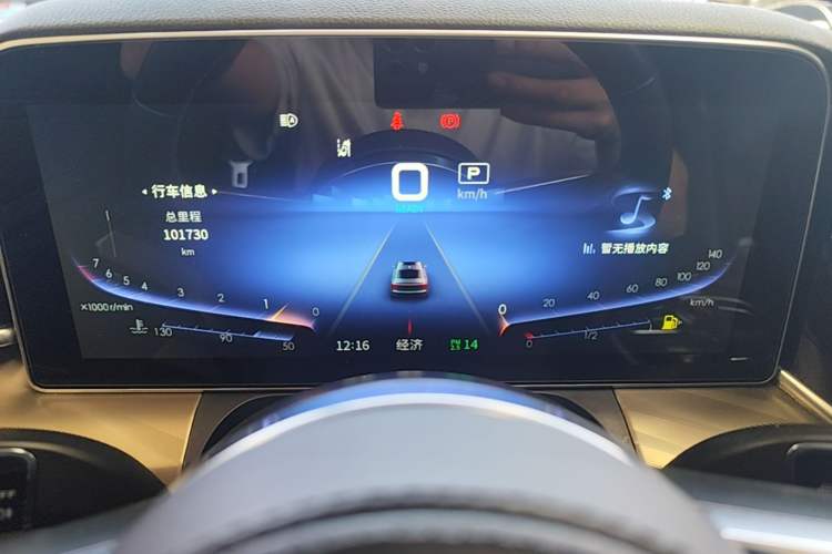 Used Hongqi H9 2020 2.0T Smart Connect Flagship Edition Instrument Cluster
