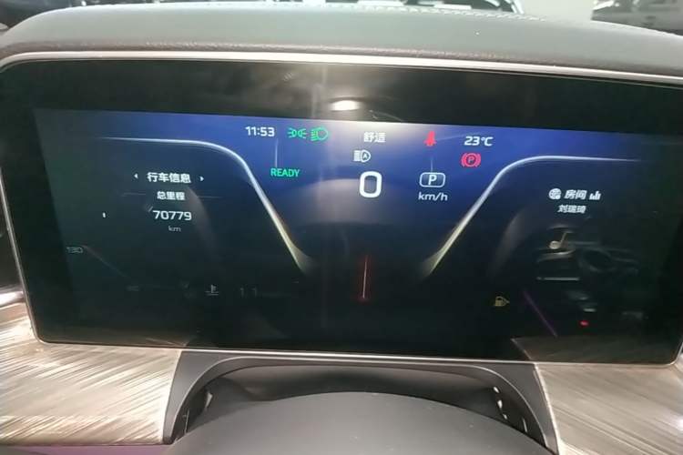 Used Hongqi H9 2020 Revised Version 2.0T Smart Connect Flagship Edition Instrument Cluster