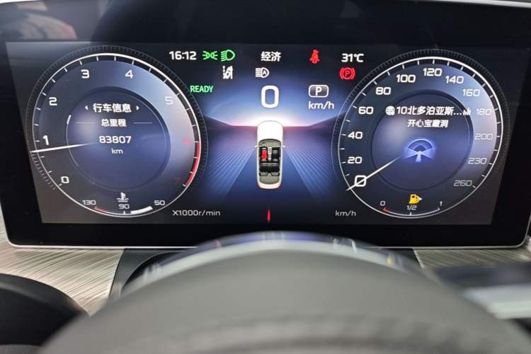 Used Hongqi H9 2020 Revised Version 2.0T Smart Connect Flagship Edition Instrument Cluster