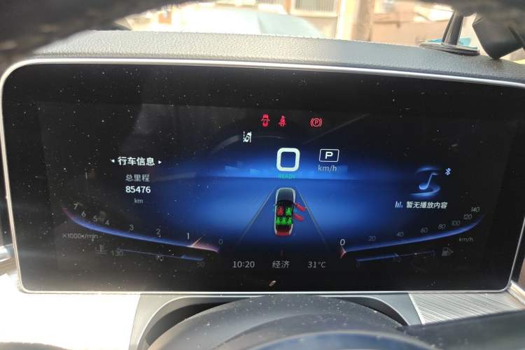 Used Hongqi H9 2020 2.0T Smart Connect Flagship Edition Instrument Cluster