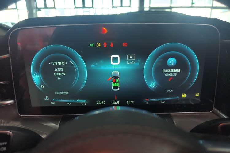 Used Hongqi H9 2020 2.0T Smart Connect Flagship Edition Instrument Cluster