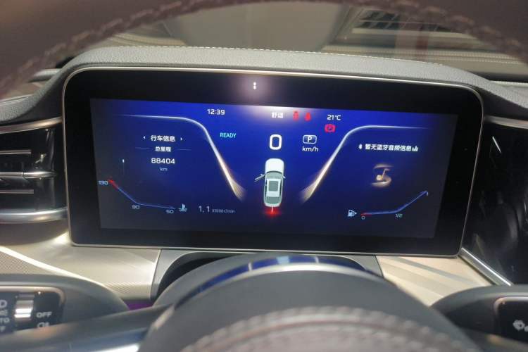 Used Hongqi H9 2020 2.0T Smart Connect Flagship Edition Instrument Cluster