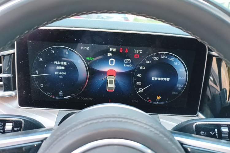 Used Hongqi H9 2020 2.0T Smart Connect Flagship Edition Instrument Cluster