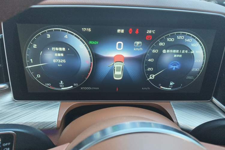 Used Hongqi H9 2020 2.0T Smart Connect Flagship Edition Instrument Cluster