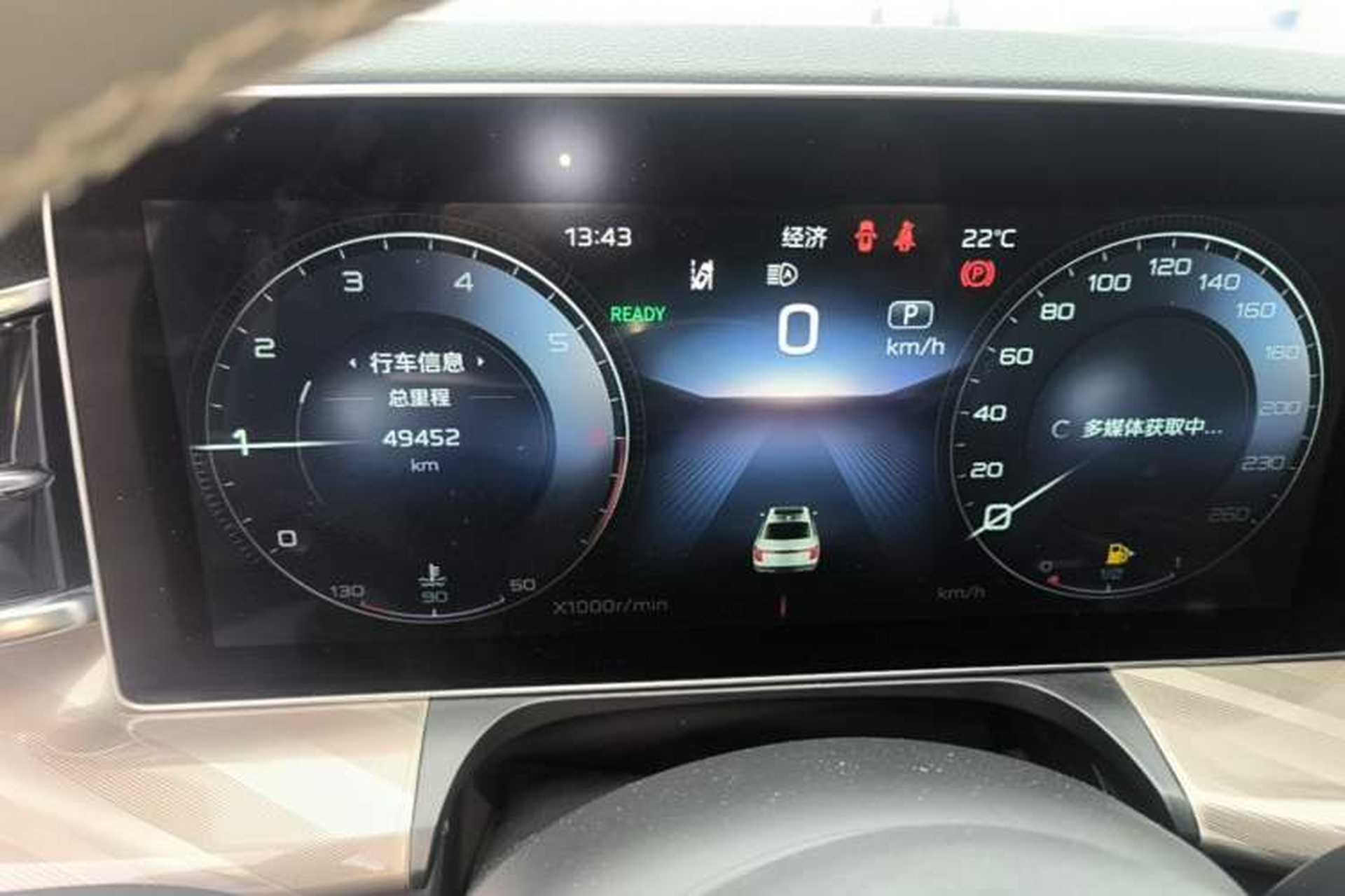 Used Hongqi H9 2020 2.0T Smart Connect Flagship Edition Instrument Cluster