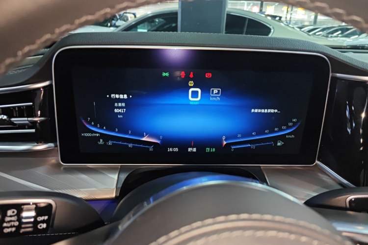 Used Hongqi H9 2020 2.0T Smart Connect Flagship Edition Instrument Cluster