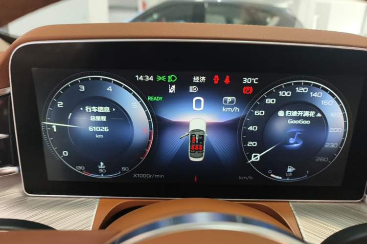 Used Hongqi H9 2020 Revised Version 2.0T Smart Connect Flagship Edition Instrument Cluster