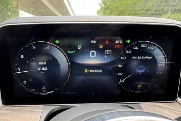 Used Hongqi H9 2020 2.0T Smart Connect Flagship Edition Instrument Cluster