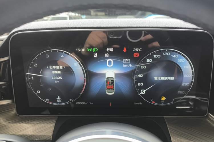 Used Hongqi H9 2020 3.0T Smart Connect Flagship Edition Instrument Cluster