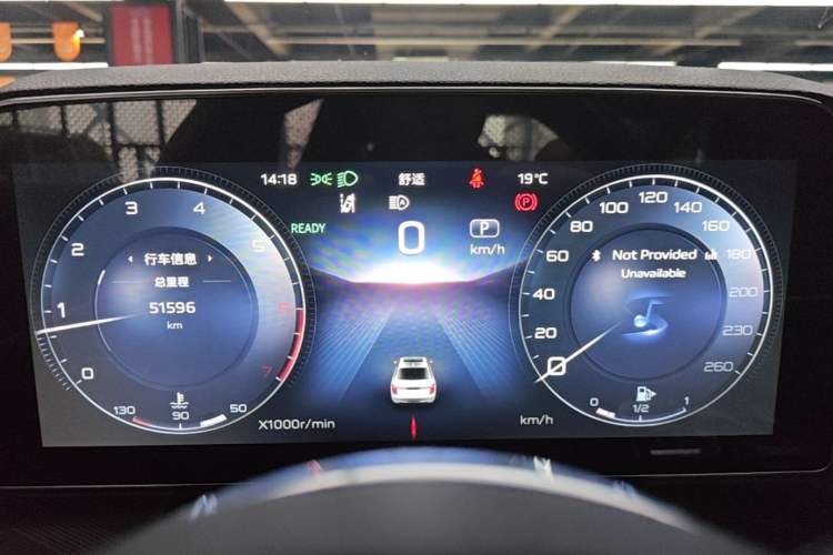 Used Hongqi H9 2020 2.0T Smart Connect Flagship Edition Instrument Cluster