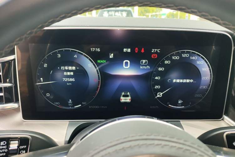 Used Hongqi H9 2020 2.0T Smart Connect Flagship Edition Instrument Cluster