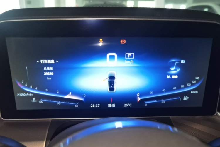 Used Hongqi H9 2020 2.0T Smart Connect Flagship Edition Instrument Cluster
