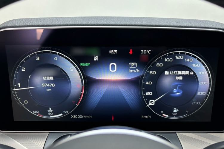 Used Hongqi H9 2020 2.0T Smart Connect Flagship Edition Instrument Cluster
