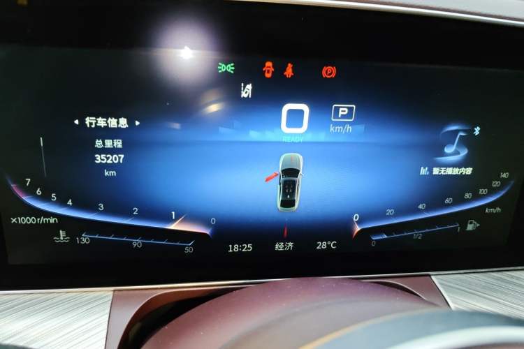 Used Hongqi H9 2020 2.0T Smart Connect Flagship Edition Instrument Cluster