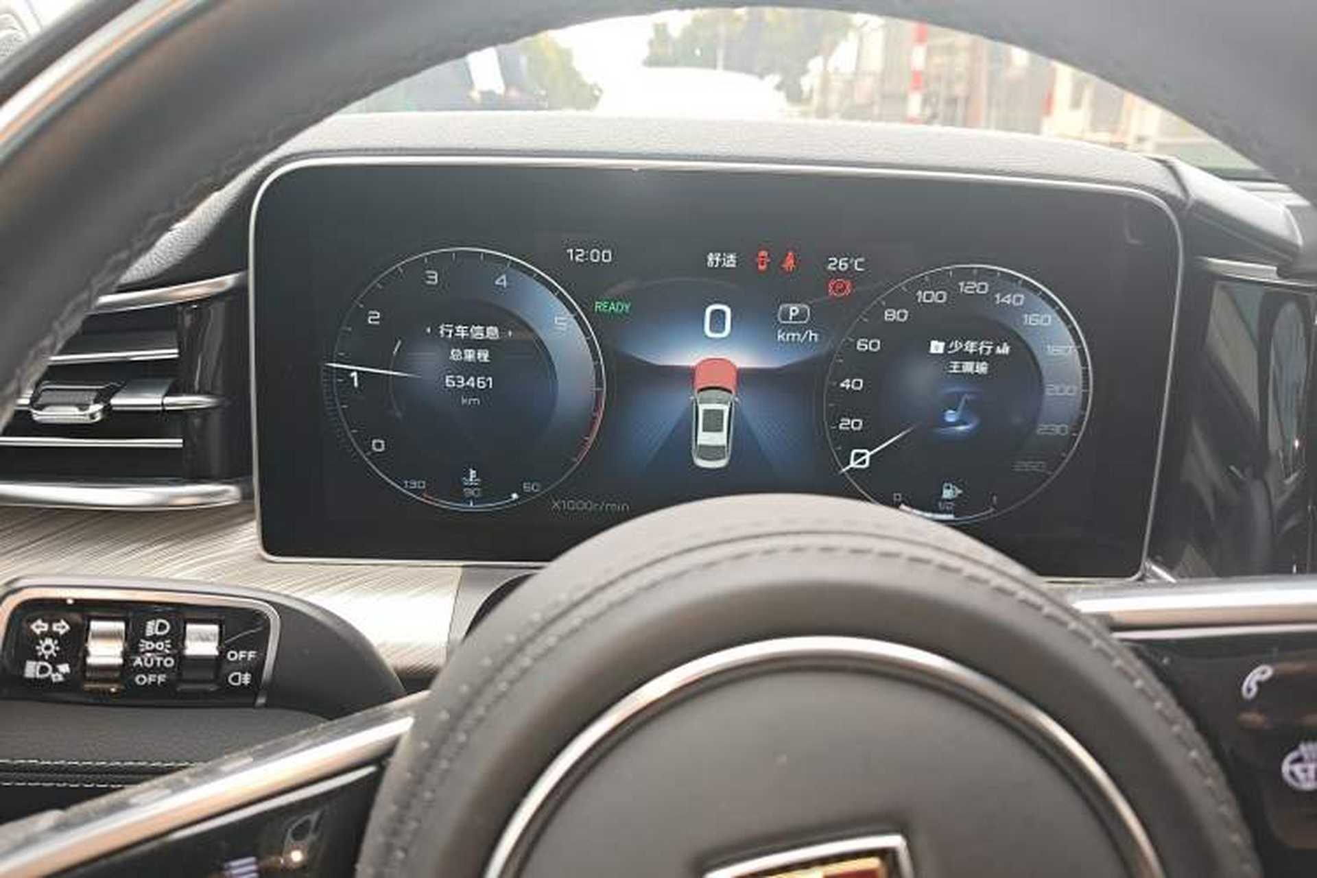 Used Hongqi H9 2020 2.0T Smart Connect Flagship Edition Instrument Cluster