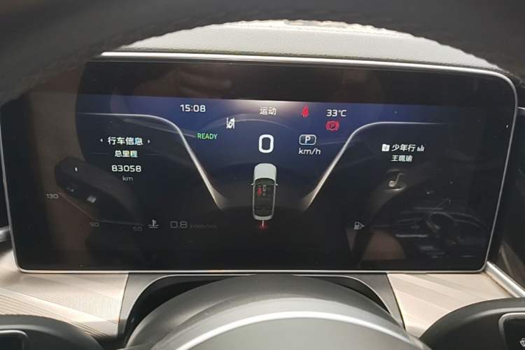 Used Hongqi H9 2020 2.0T Smart Connect Flagship Edition Instrument Cluster