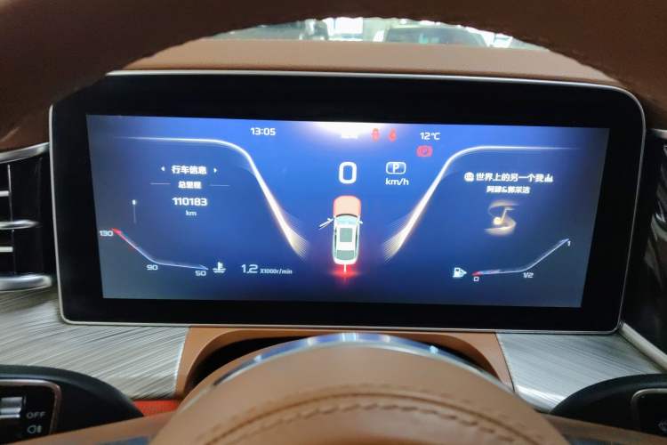 Used Hongqi H9 2020 3.0T Smart Connect Flagship Edition Instrument Cluster