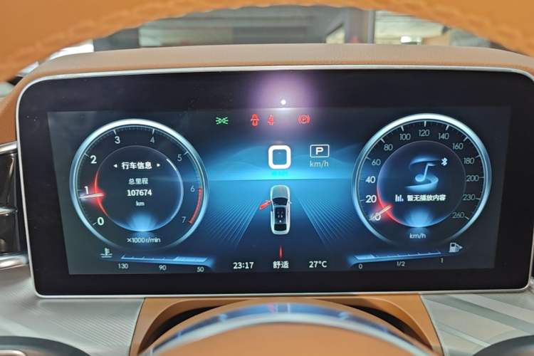 Used Hongqi H9 2020 2.0T Smart Connect Flagship Edition Instrument Cluster