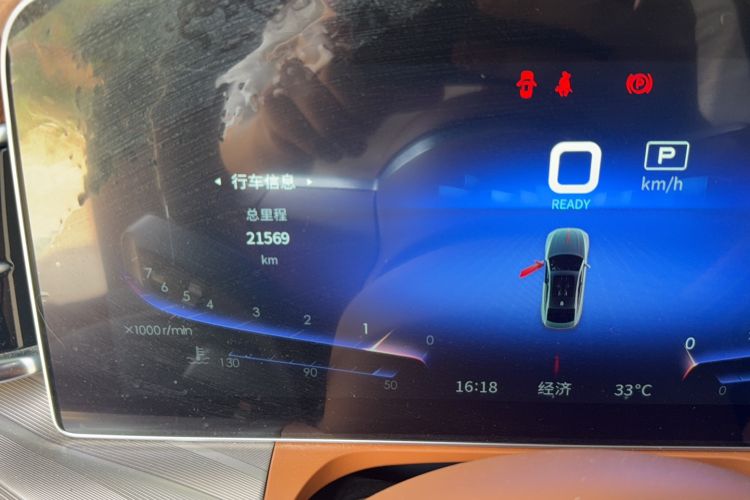Used Hongqi H9 2020 2.0T Smart Connect Flagship Edition Odometer Close Up
