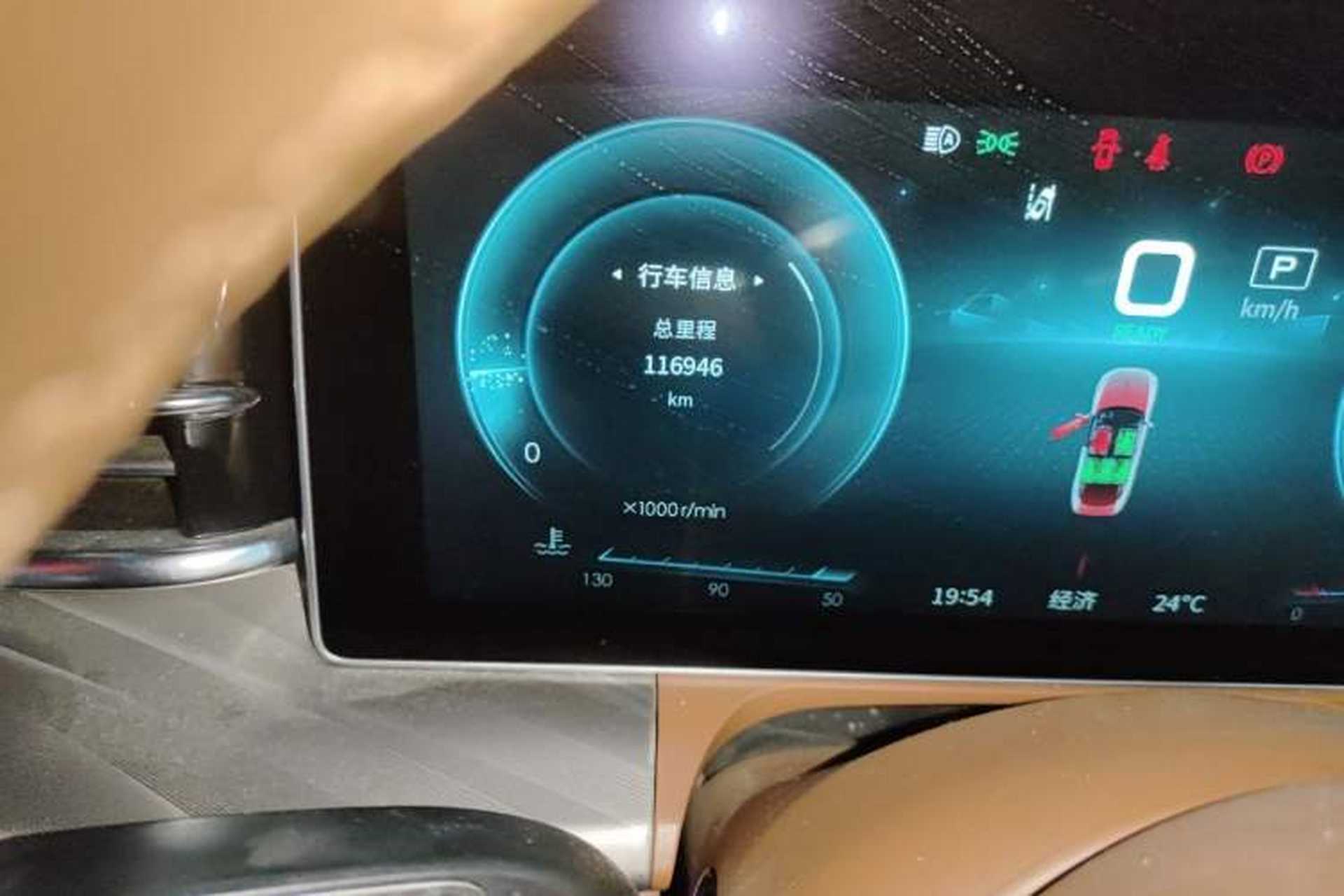 Used Hongqi H9 2020 2.0T Smart Connect Flagship Edition Odometer Close Up
