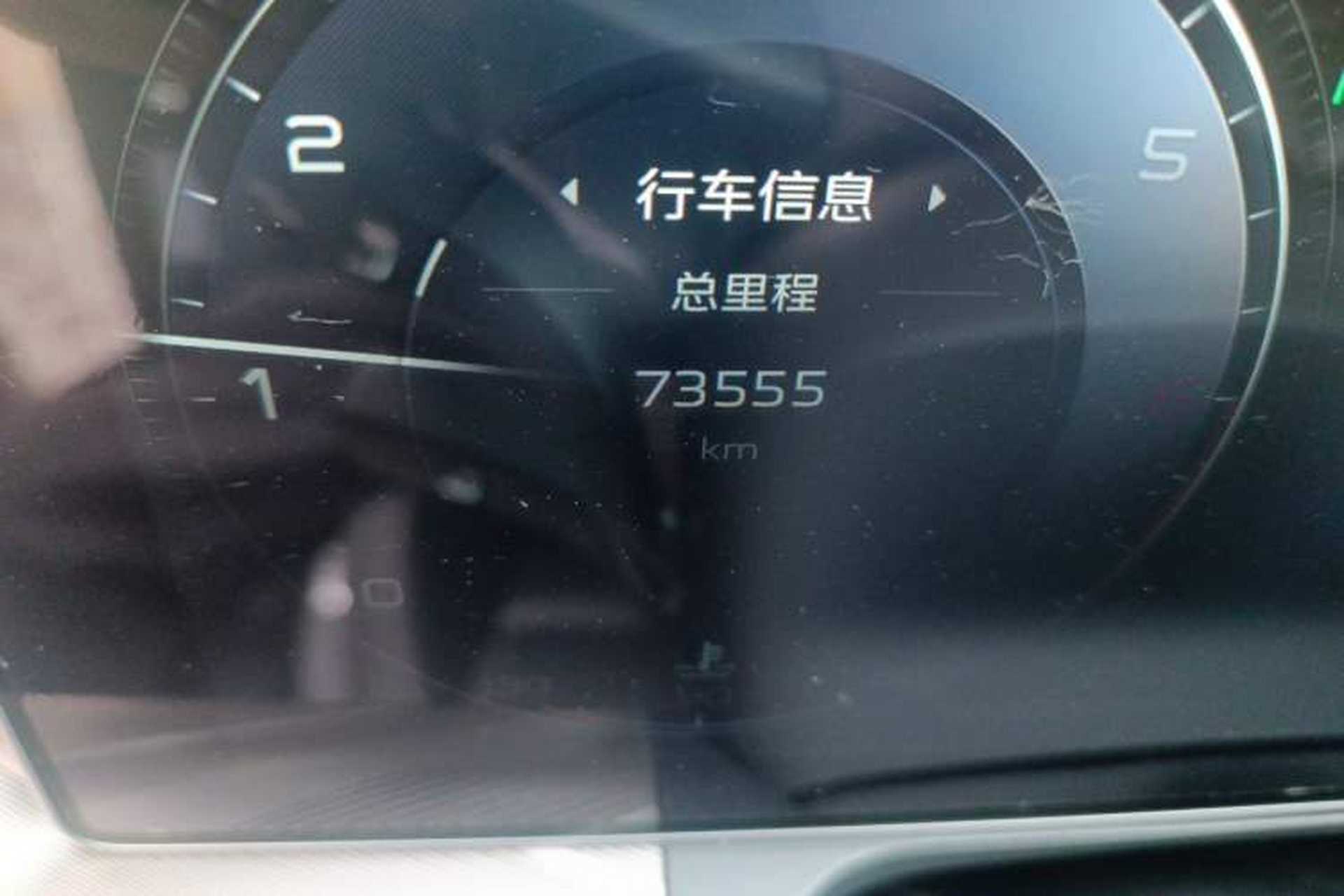 Used Hongqi H9 2020 2.0T Smart Connect Flagship Edition Odometer Close Up