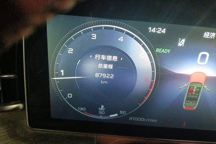 Used Hongqi H9 2020 2.0T Smart Connect Flagship Edition Odometer Close Up