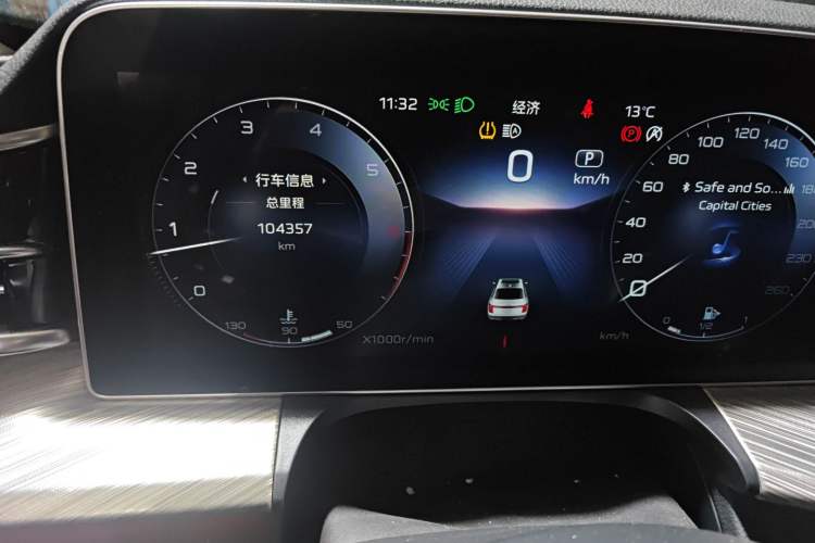 Used Hongqi H9 2020 3.0T Smart Connect Flagship Edition Odometer Close Up