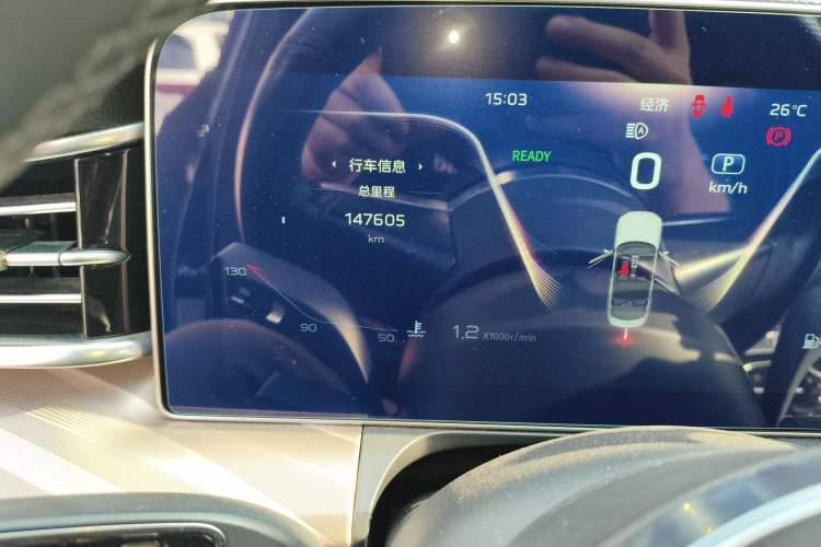 Used Hongqi H9 2020 2.0T Smart Connect Flagship Edition Odometer Close Up