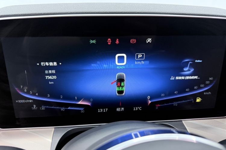 Used Hongqi H9 2020 2.0T Smart Connect Flagship Edition Odometer Close Up