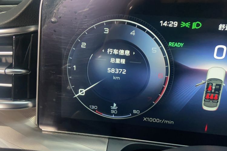 Used Hongqi H9 2020 2.0T Smart Connect Flagship Edition Odometer Close Up