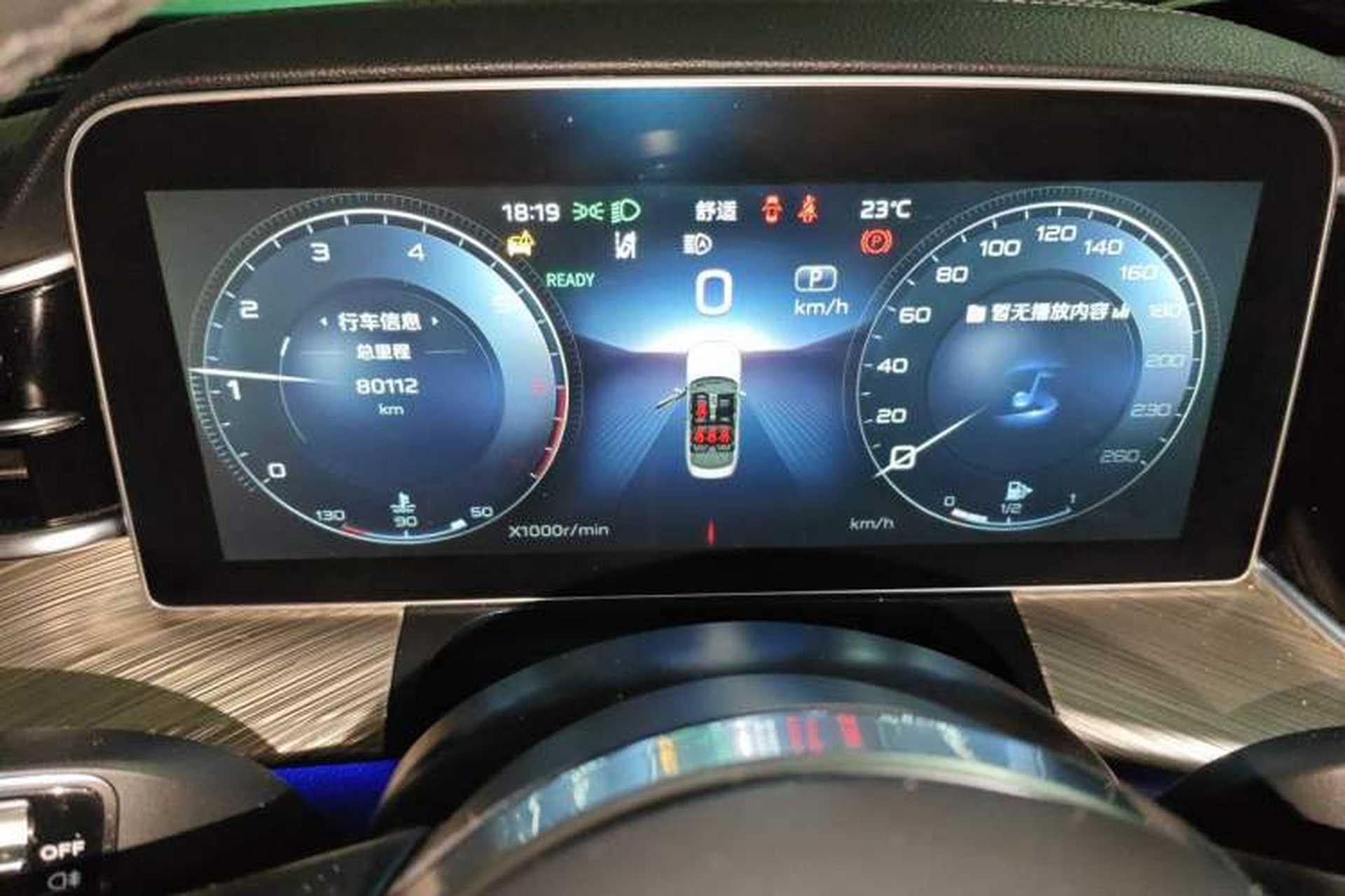 Used Hongqi H9 2020 2.0T Smart Connect Flagship Edition Odometer Close Up