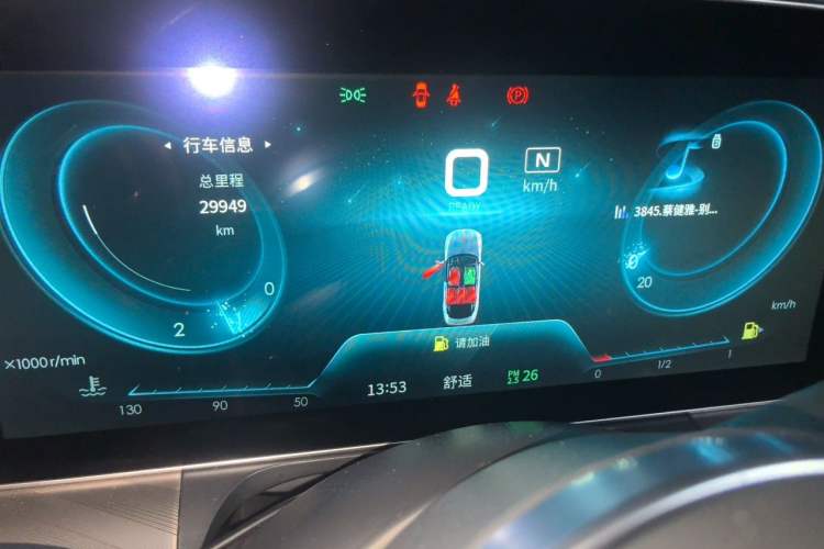 Used Hongqi H9 2020 2.0T Smart Connect Flagship Edition Odometer Close Up