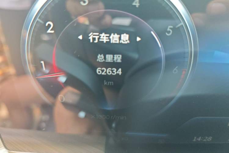 Used Hongqi H9 2020 3.0T Smart Connect Flagship Four-Seat Version Odometer Close Up