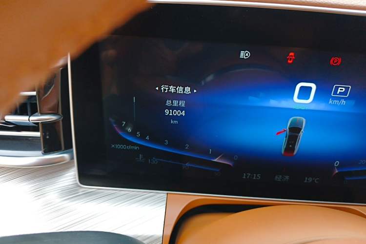 Used Hongqi H9 2020 2.0T Smart Connect Flagship Edition Odometer Close Up