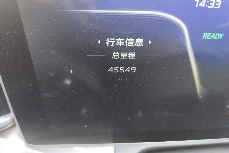 Used Hongqi H9 2020 2.0T Smart Connect Flagship Edition Odometer Close Up