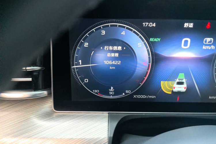 Used Hongqi H9 2020 2.0T Smart Connect Flagship Edition Odometer Close Up