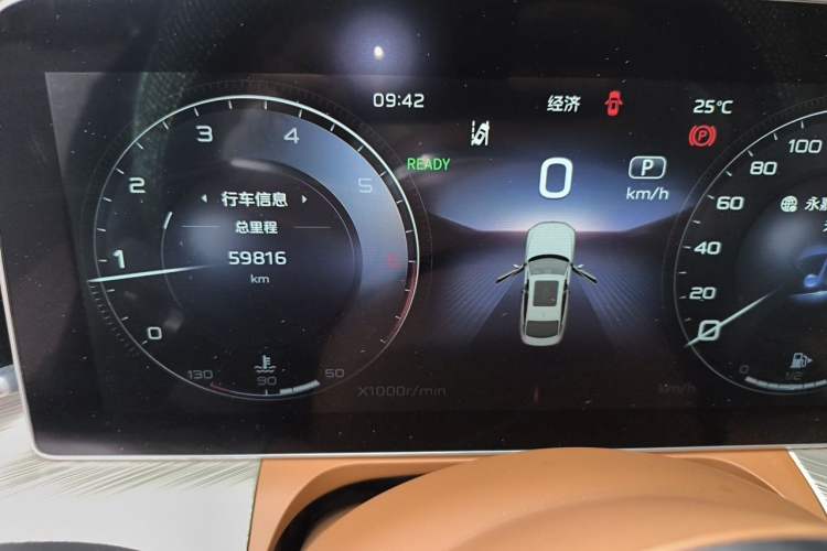 Used Hongqi H9 2020 2.0T Smart Connect Flagship Edition Odometer Close Up