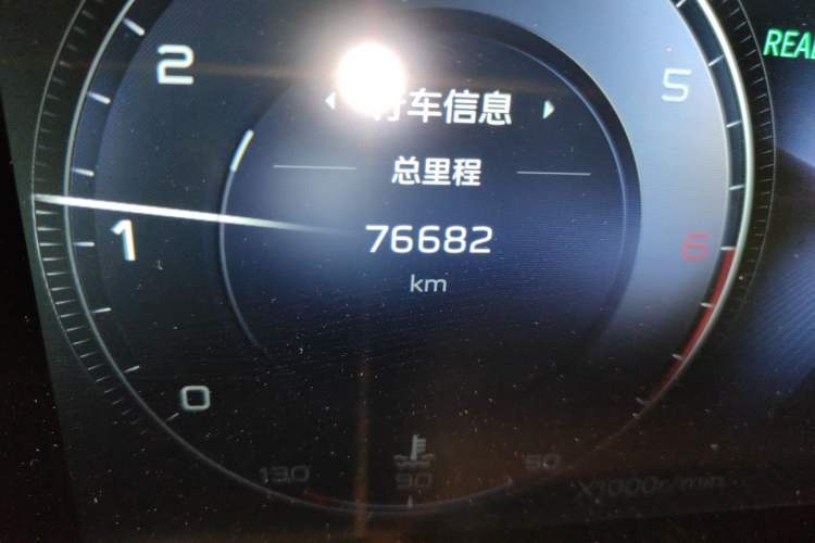 Used Hongqi H9 2020 2.0T Smart Connect Flagship Edition Odometer Close Up