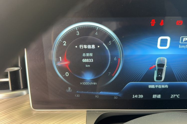 Used Hongqi H9 2020 3.0T Smart Connect Flagship Edition Odometer Close Up