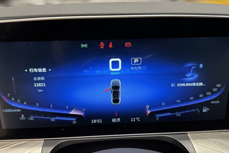 Used Hongqi H9 2020 2.0T Smart Connect Flagship Edition Odometer Close Up